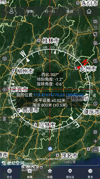 奥维互动地图卫星高清最新版免费下载
