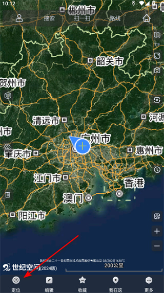 奥维互动地图卫星高清最新版免费下载