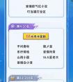 疯狂水世界联盟争霸赛最终排名公示，柏至无双斩获全服最强联盟桂冠