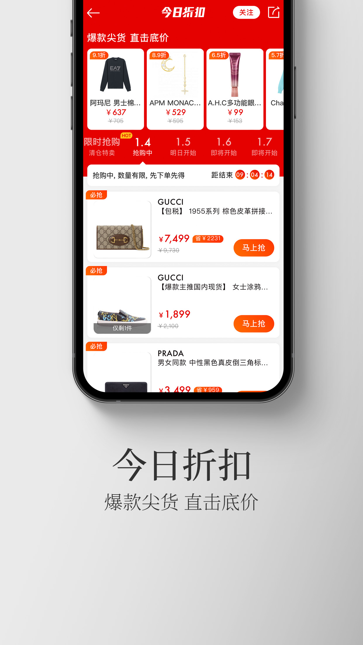 截图5