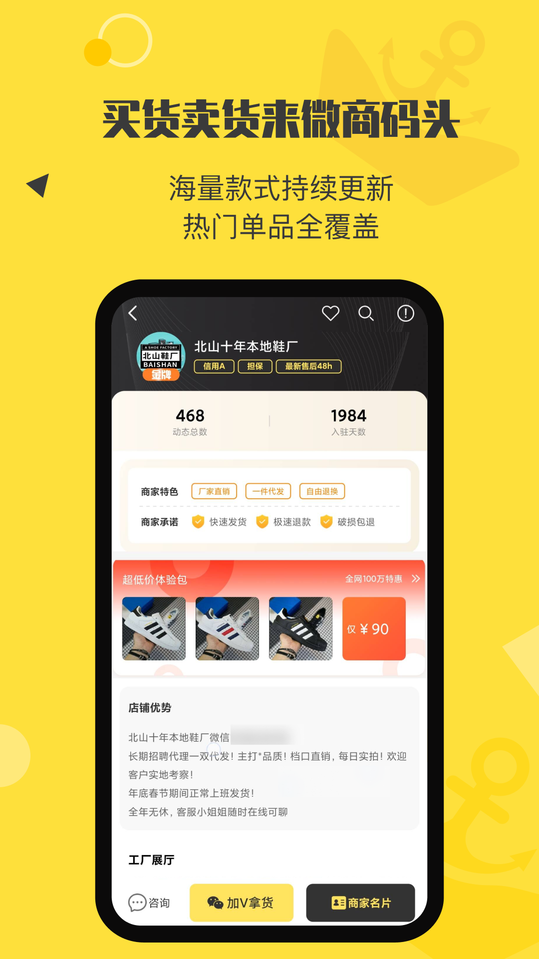 截图4