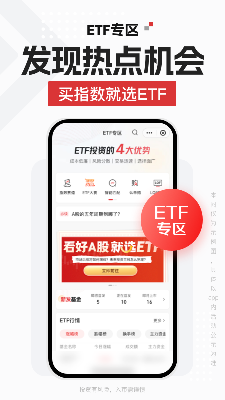 截图5