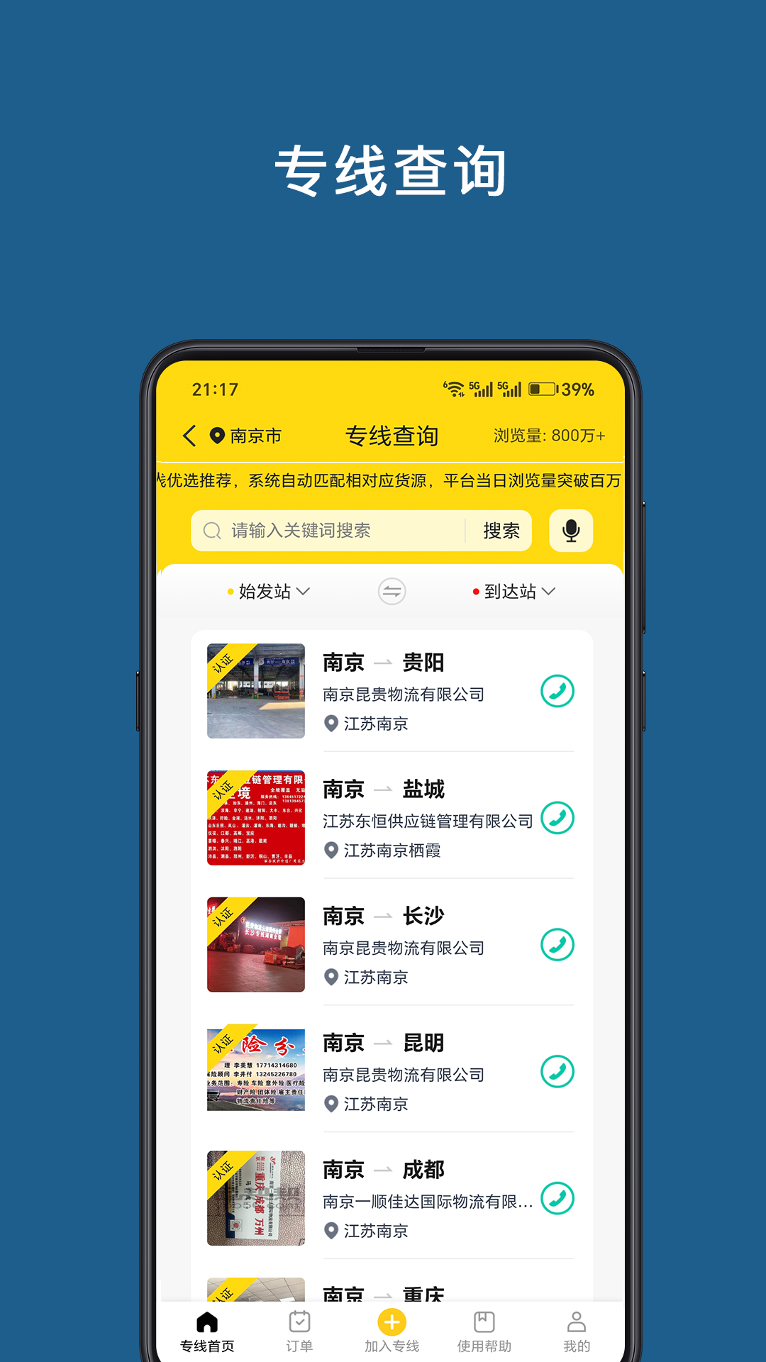 截图5