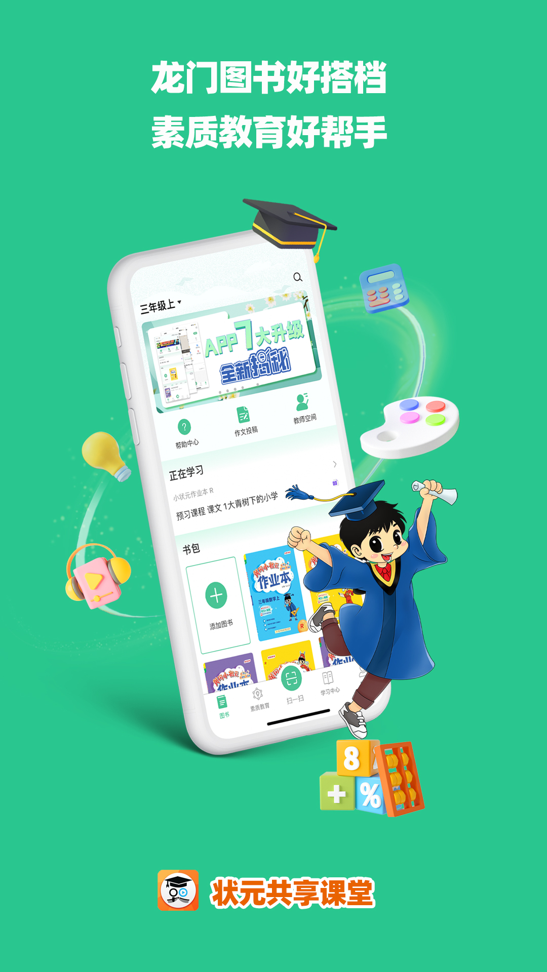 截图1
