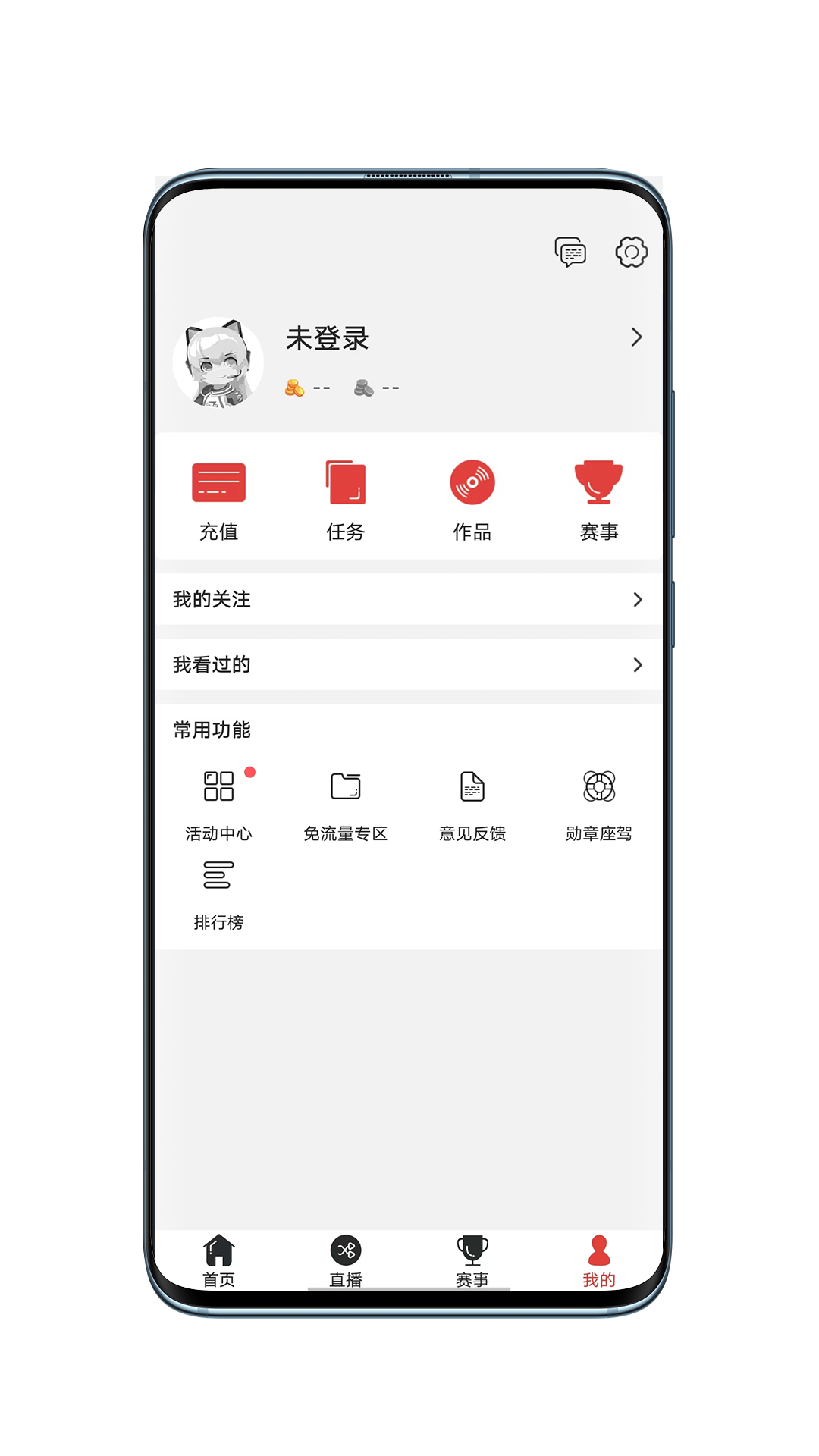 截图4