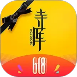 寺库奢侈品