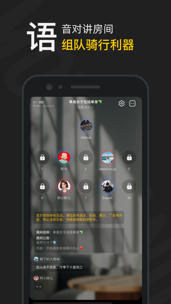 截图5