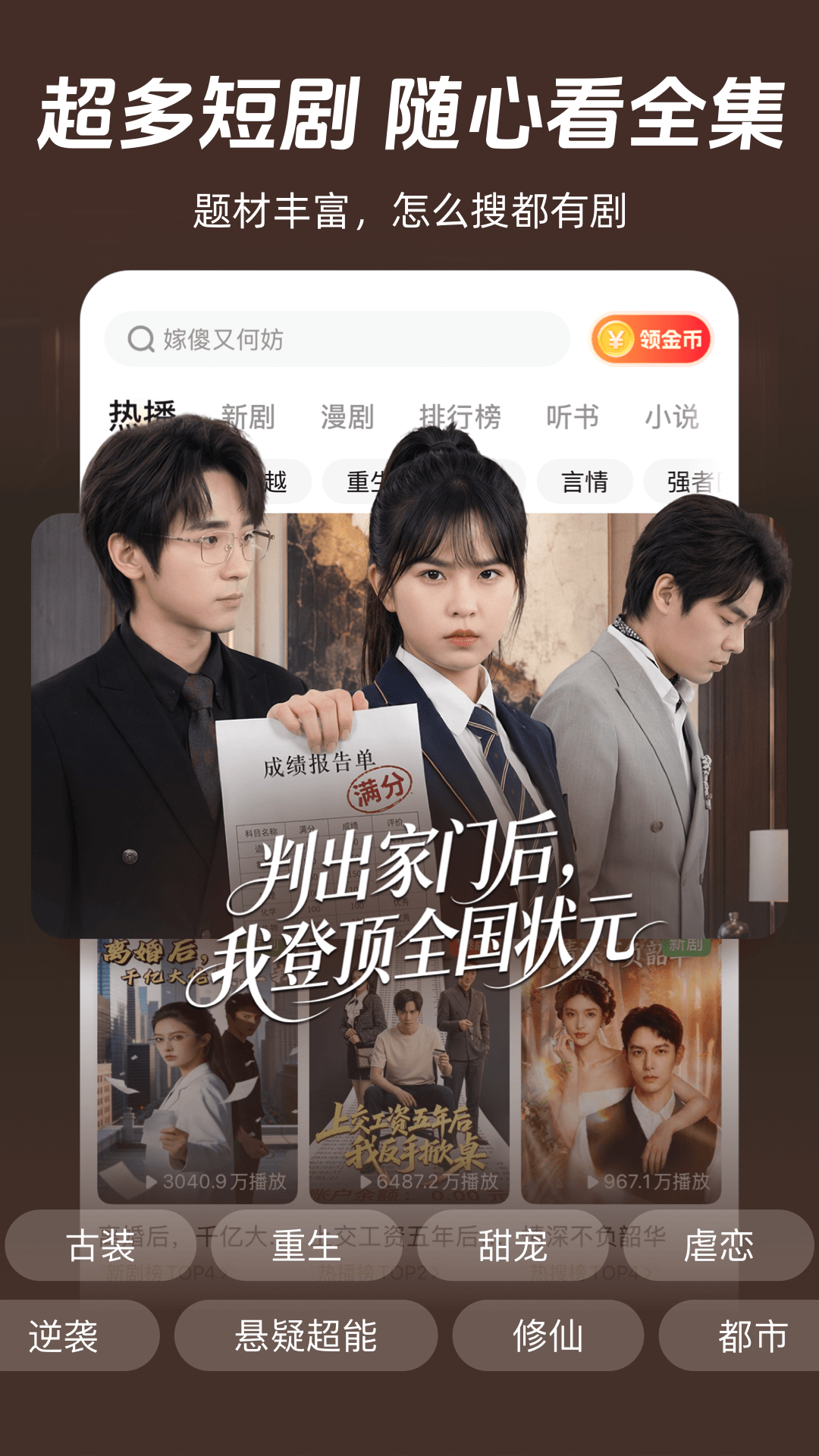 截图2