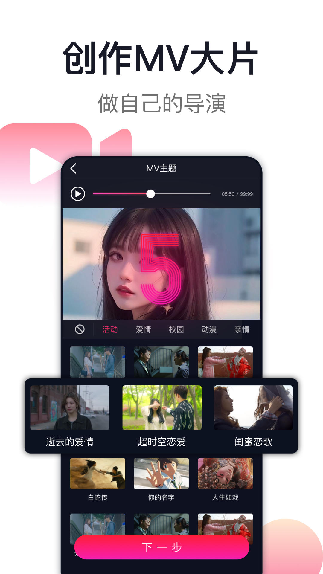 截图5