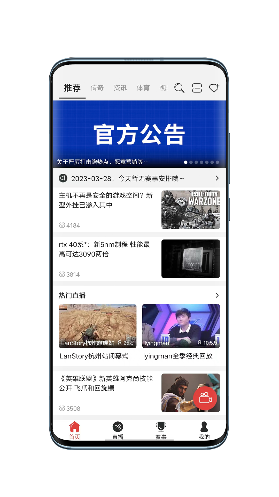 截图2