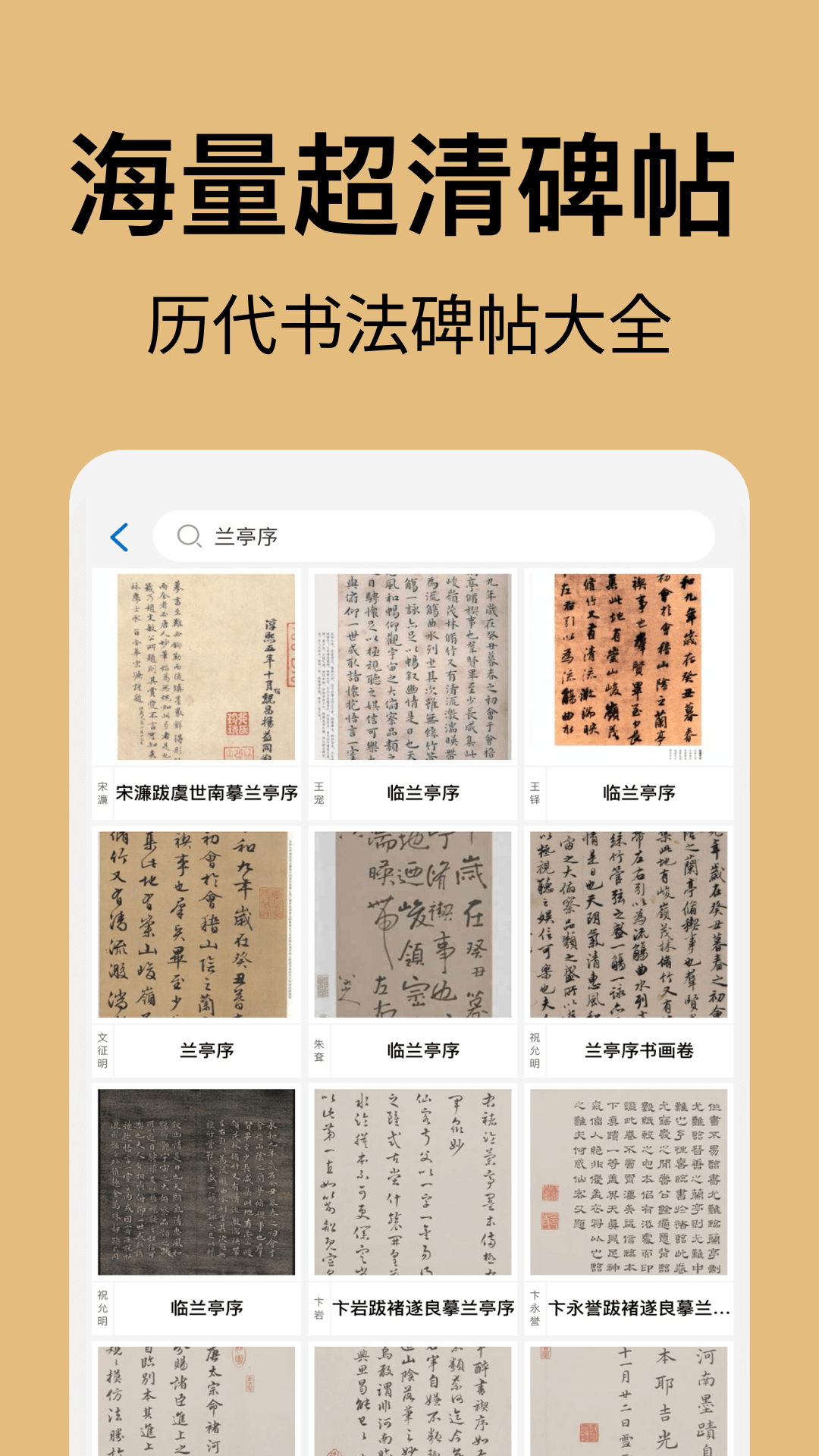 截图5