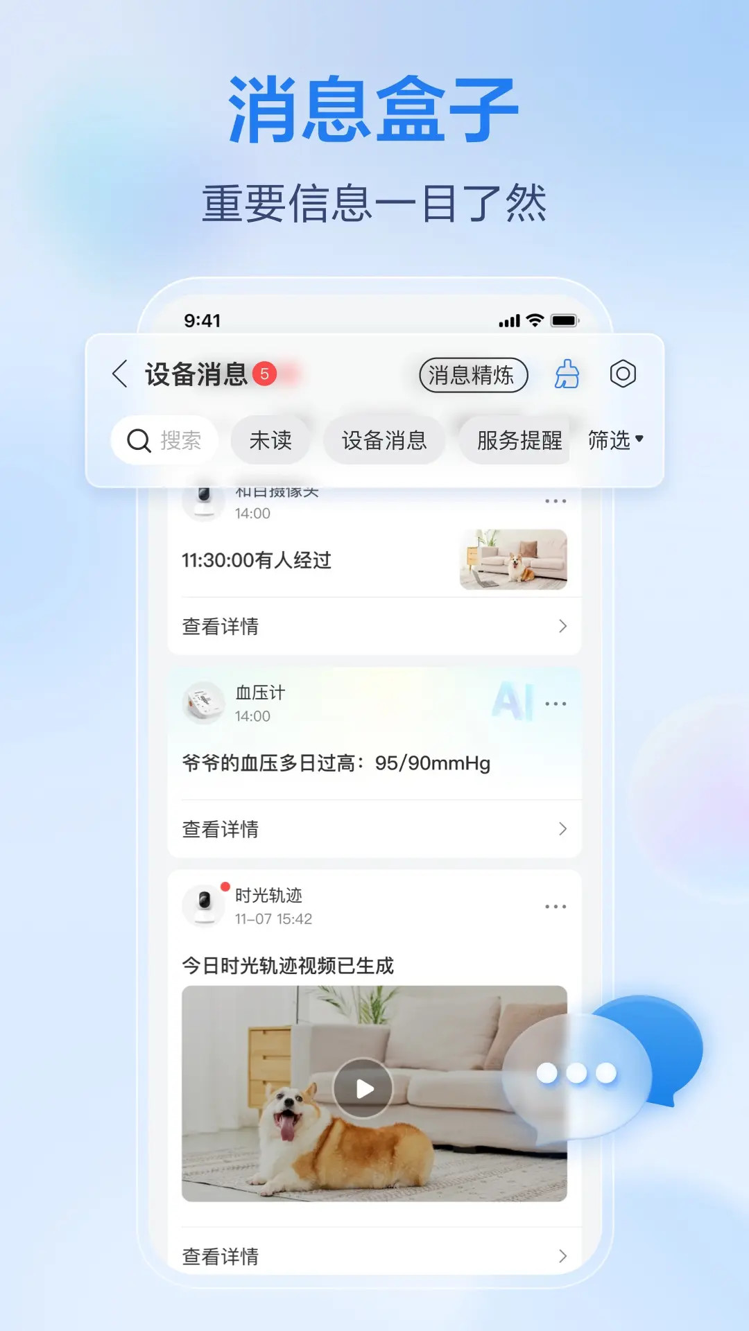 截图5