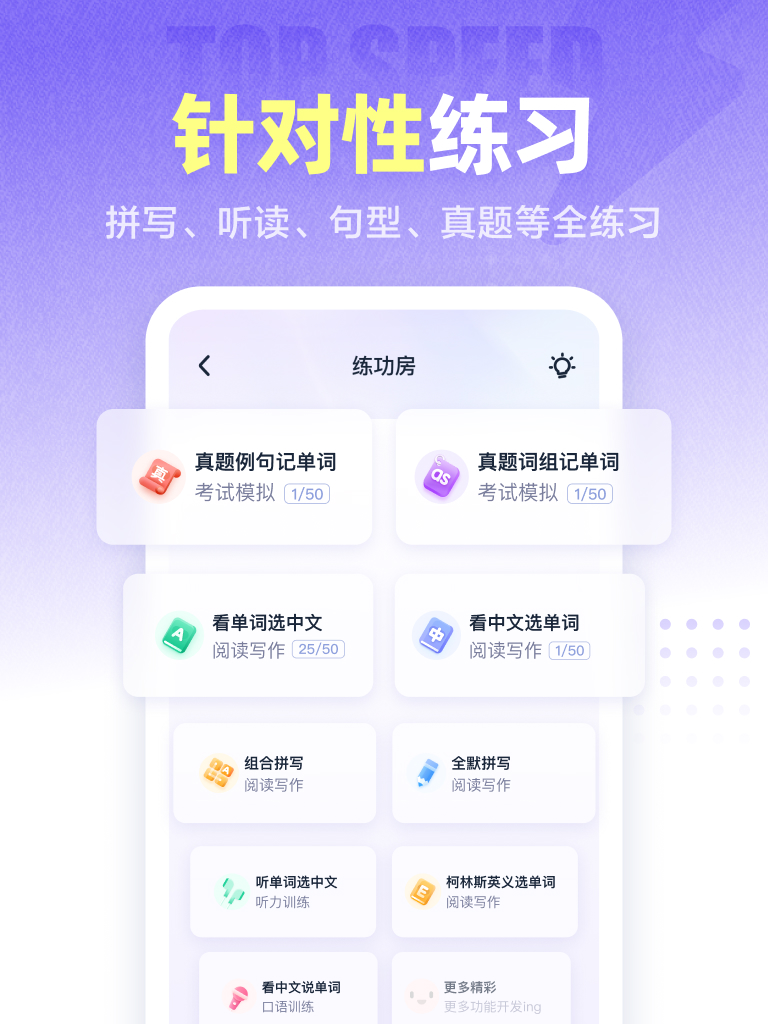截图5