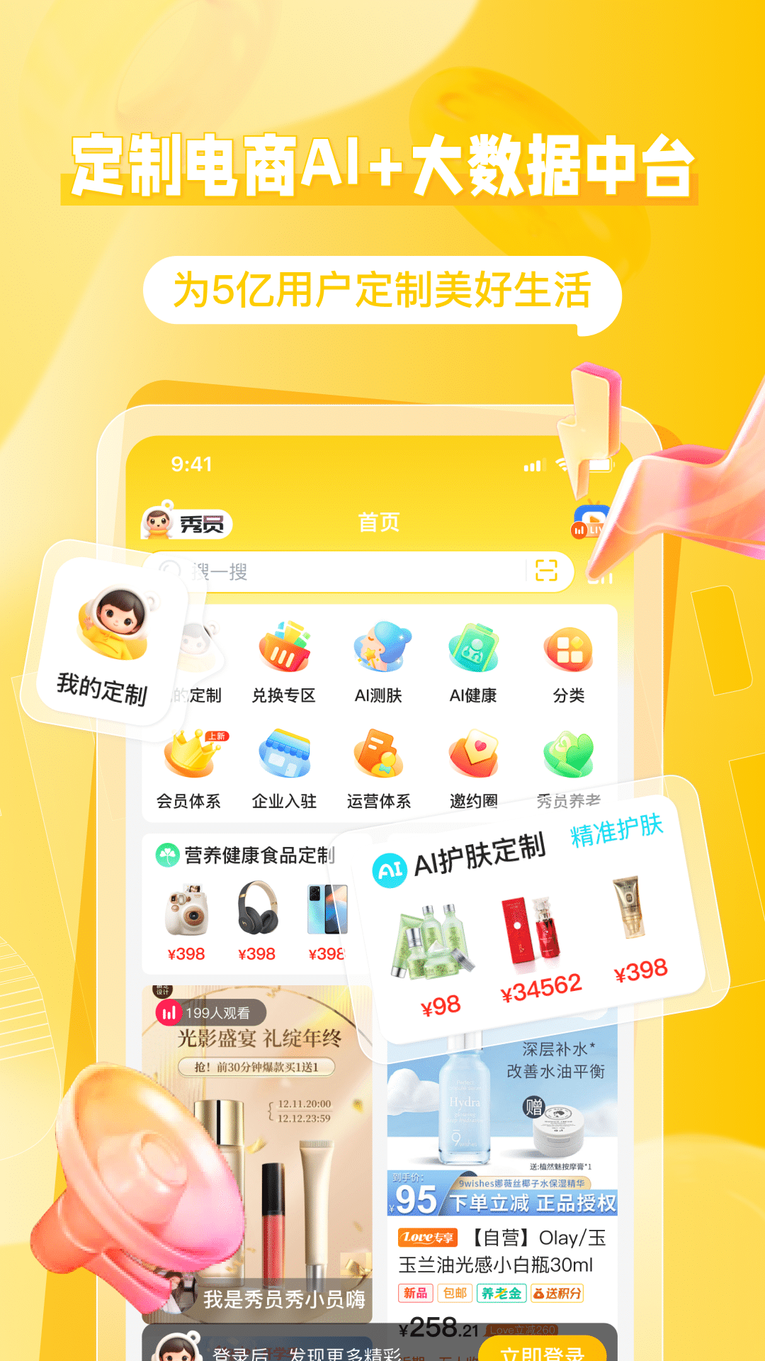 截图1