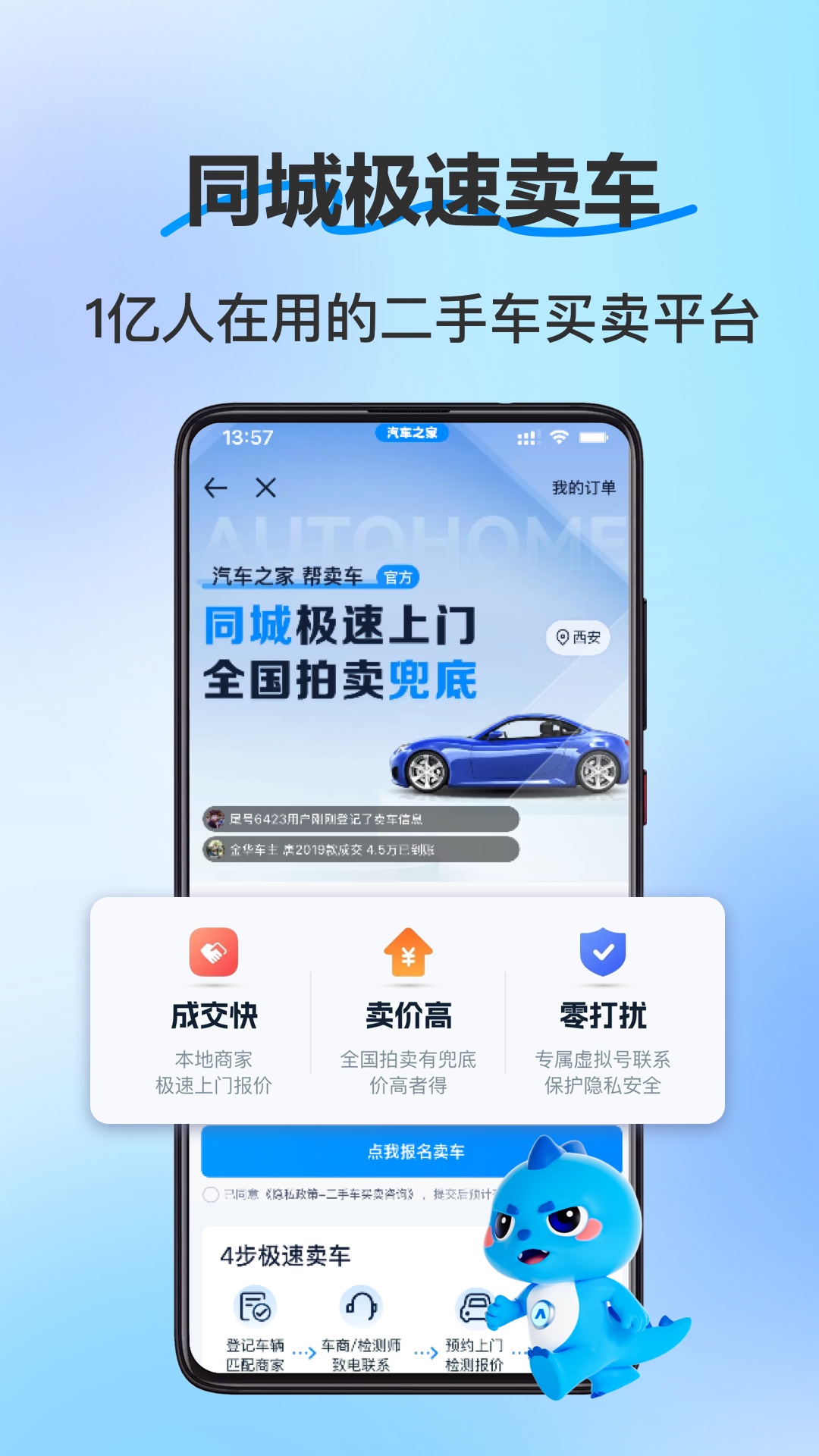 截图5