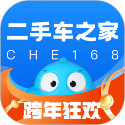 二手车之家