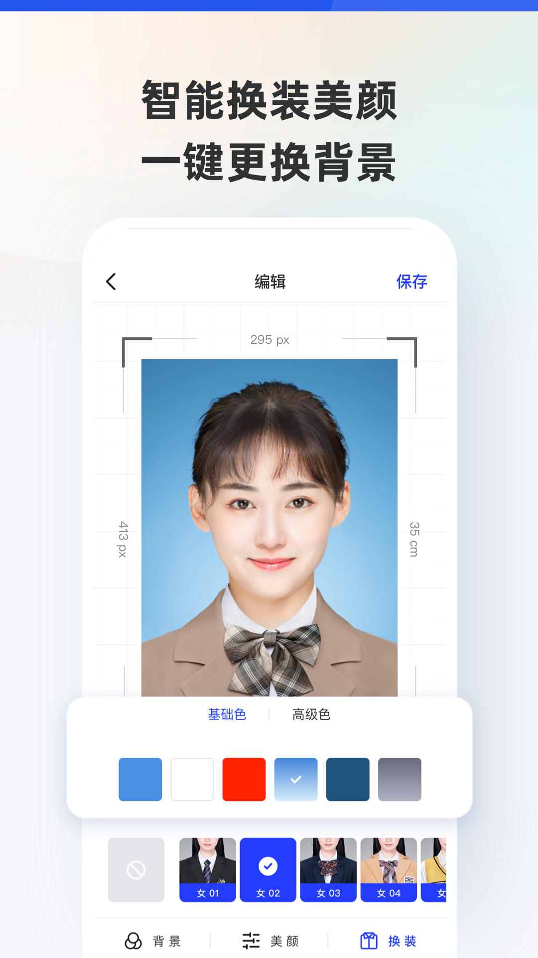 截图5
