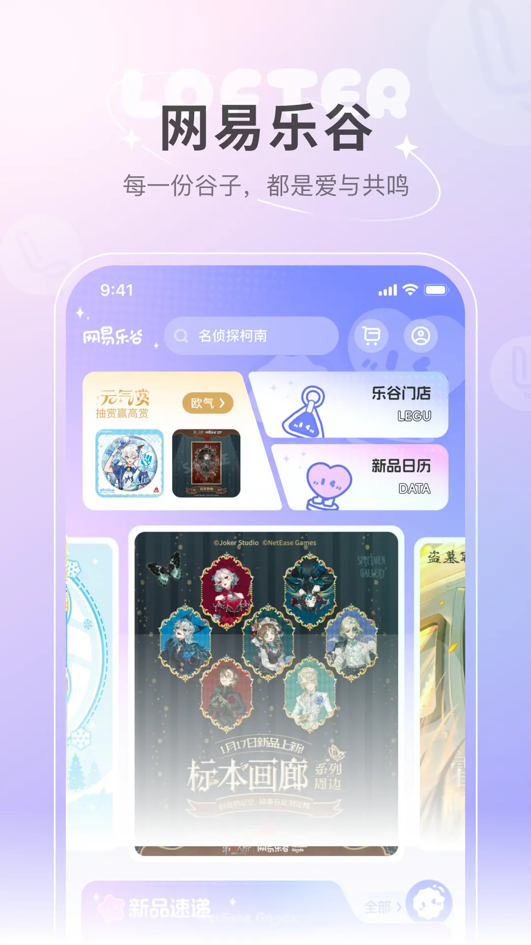 截图4