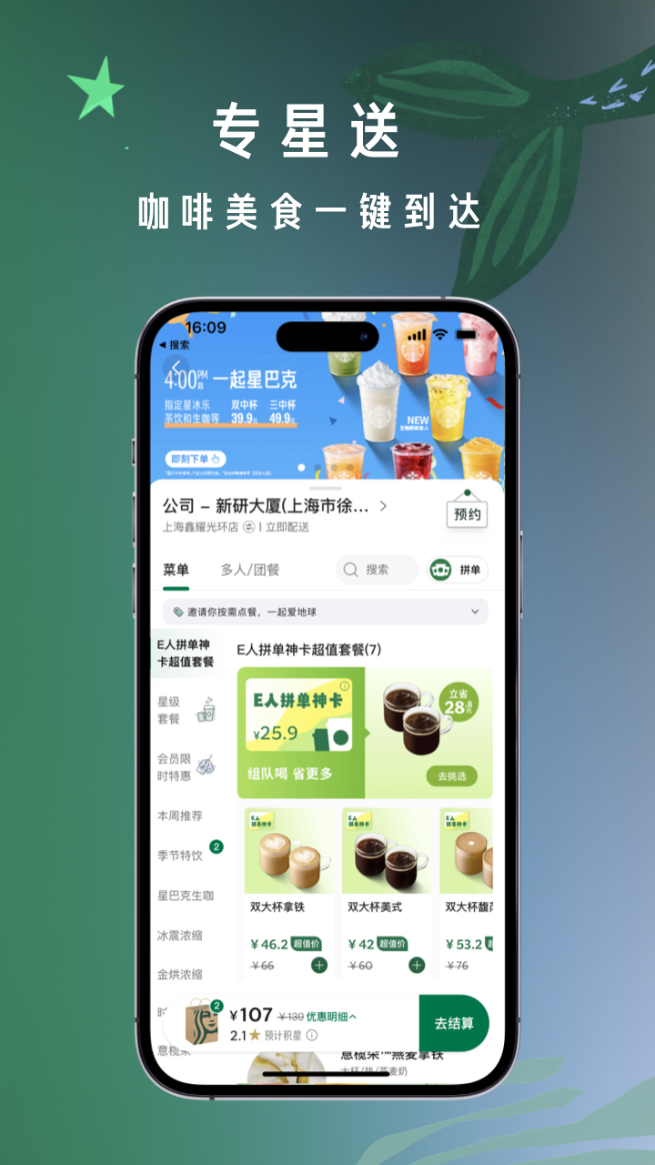 截图5