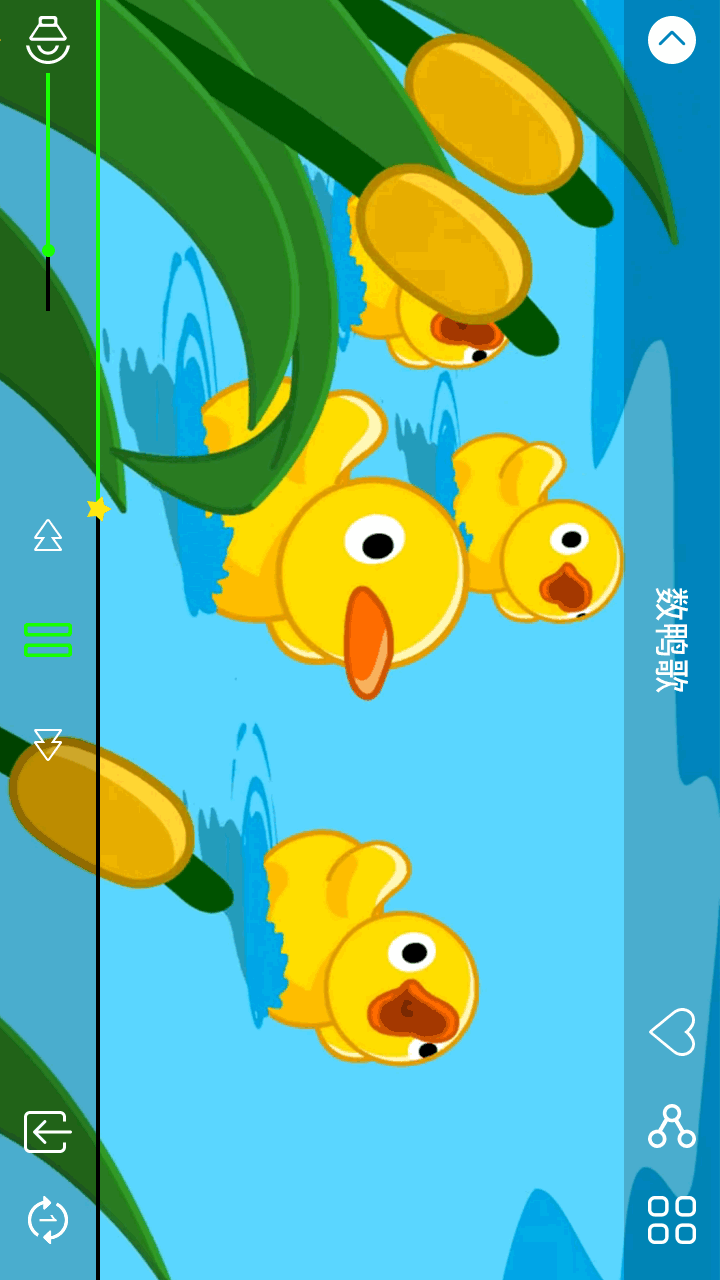 截图5