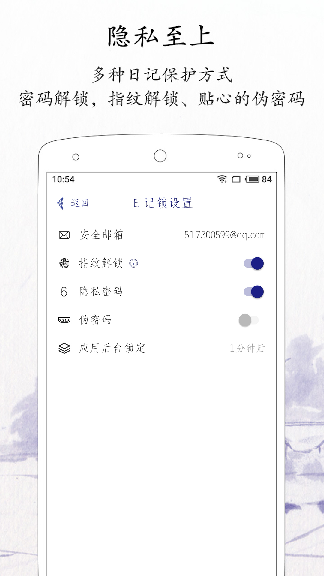 截图5