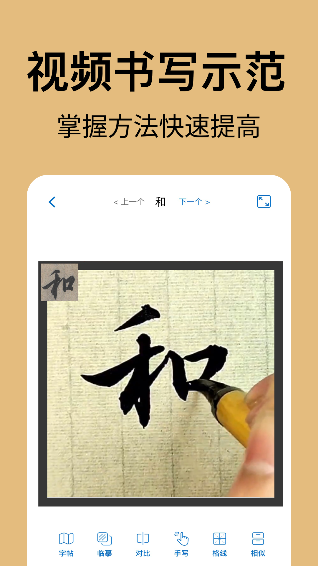 截图4