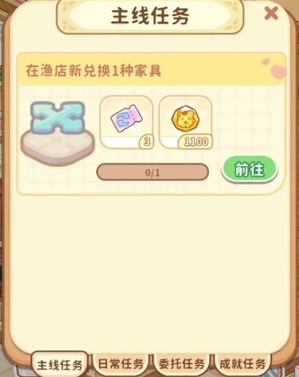 筑梦事务所快速升级攻略