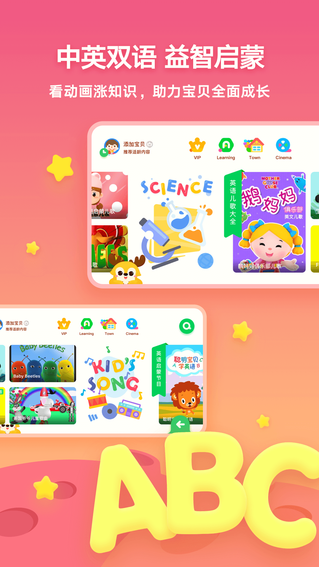 截图4