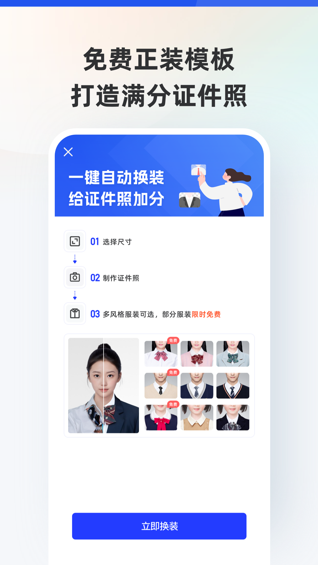 截图4