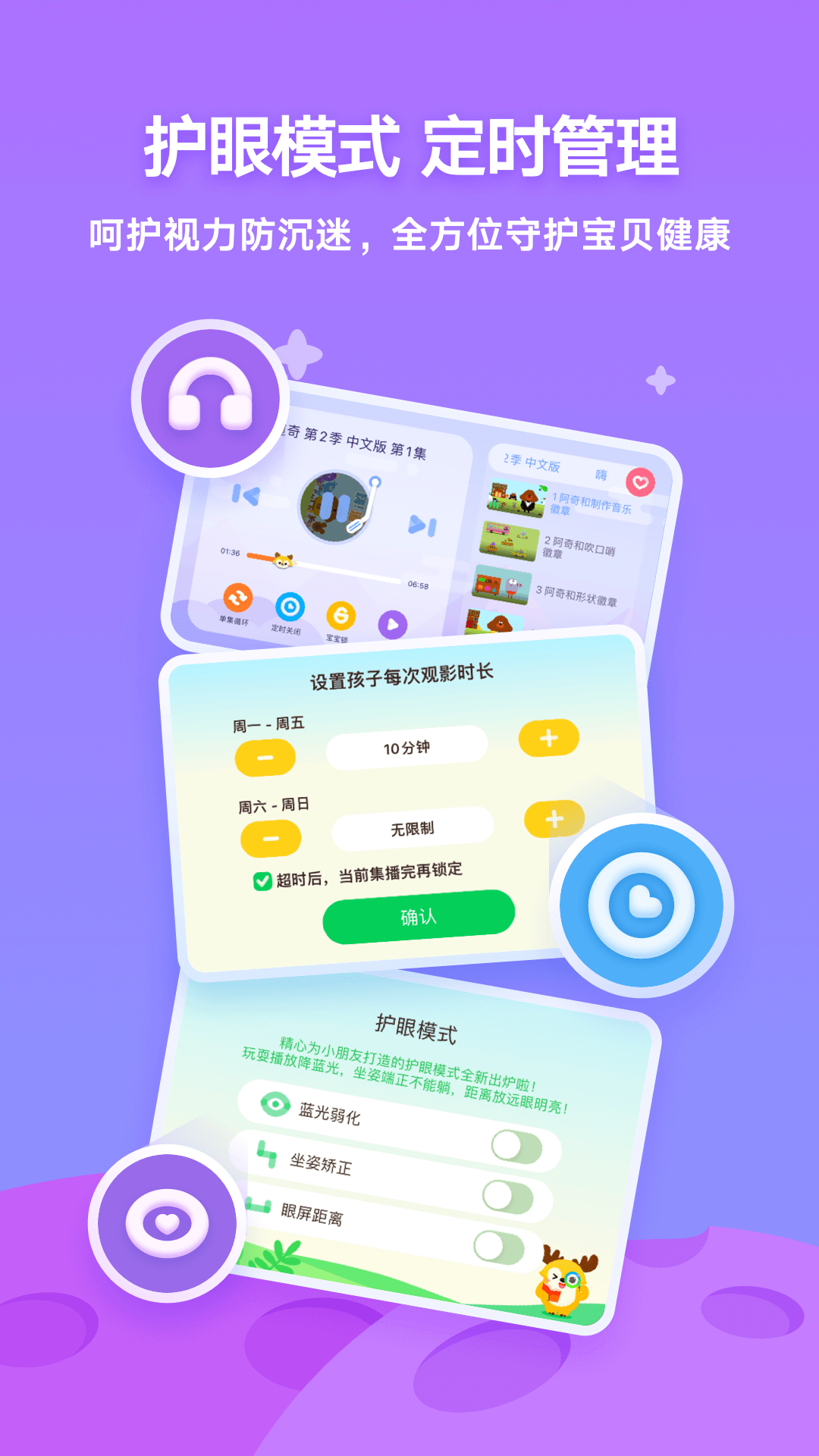 截图5