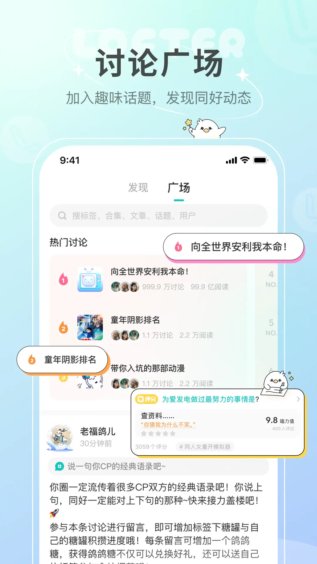 截图5