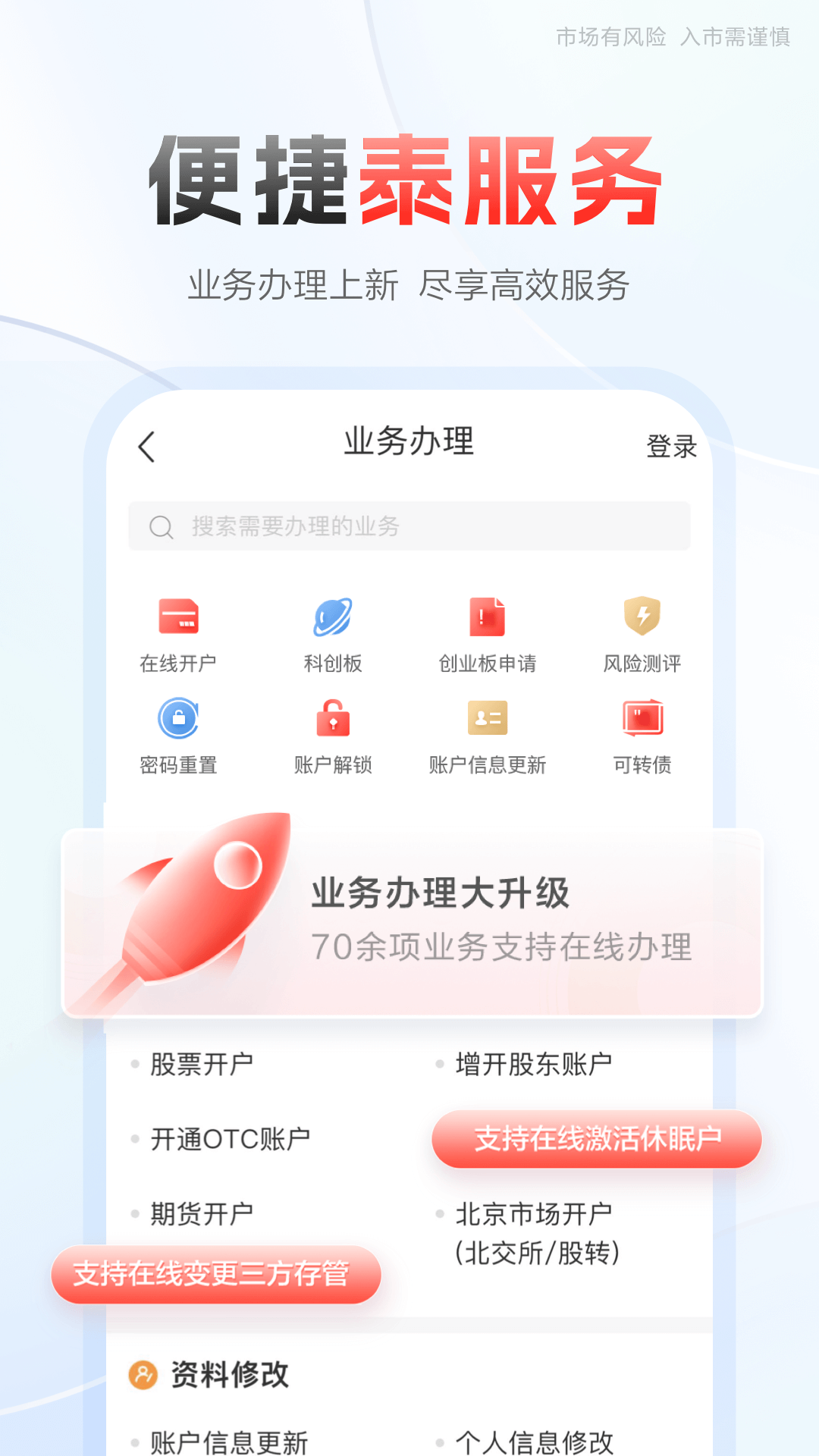 截图5