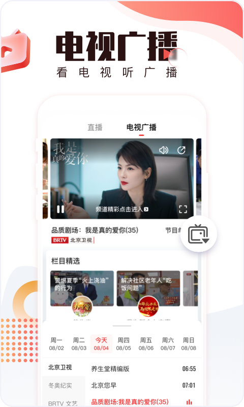 截图5