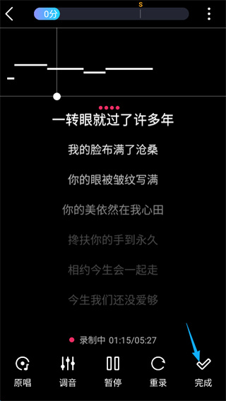 爱唱app下载