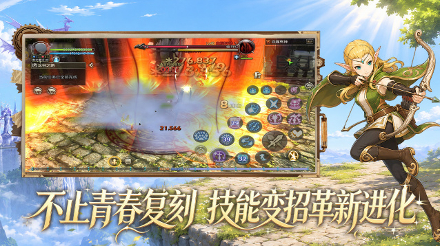 《龙之谷：启程》天赋流派玩法介绍