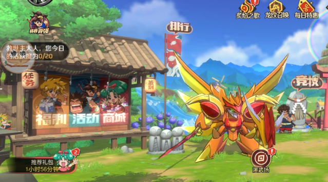《魔神英雄传》吸血鬼介绍