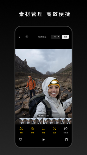 截图3
