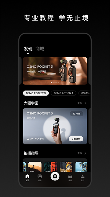 截图4