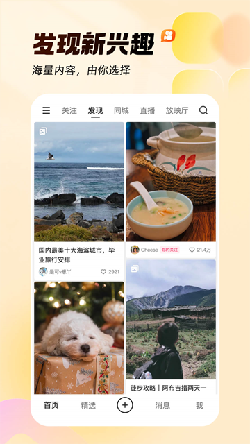 截图1