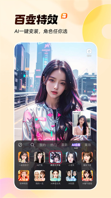 截图3