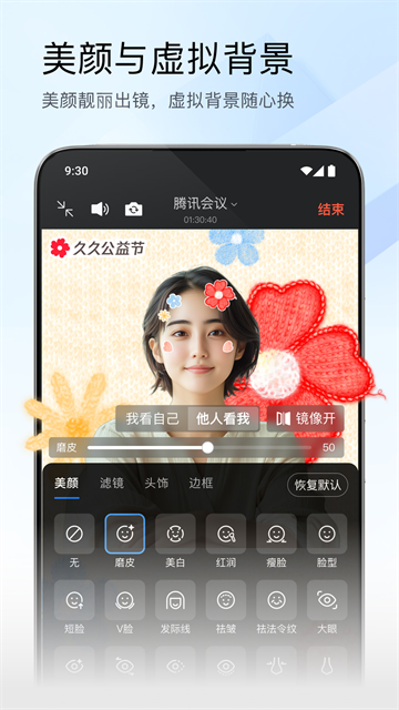 截图5