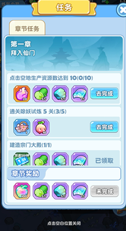 《勇者秘域》组队玩法攻略