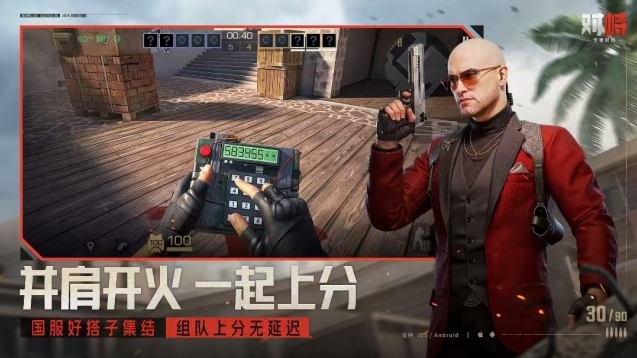 《对峙：交锋时刻》ak压枪技巧