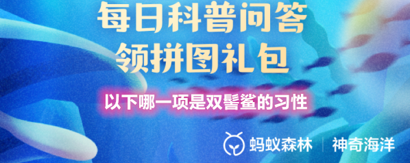 以下哪一项是双髻鲨的习性