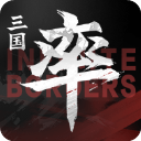 率土之滨游戏