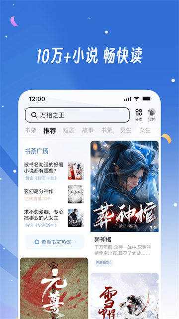 截图4