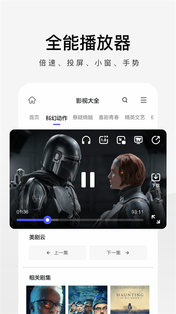 截图1