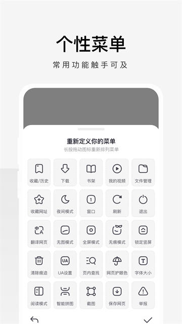 截图4