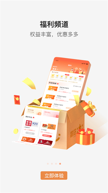 截图4