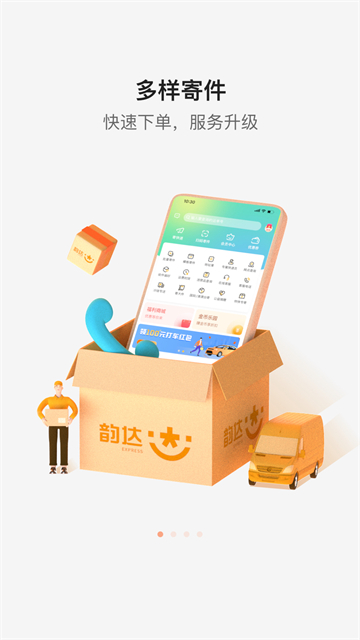 截图1